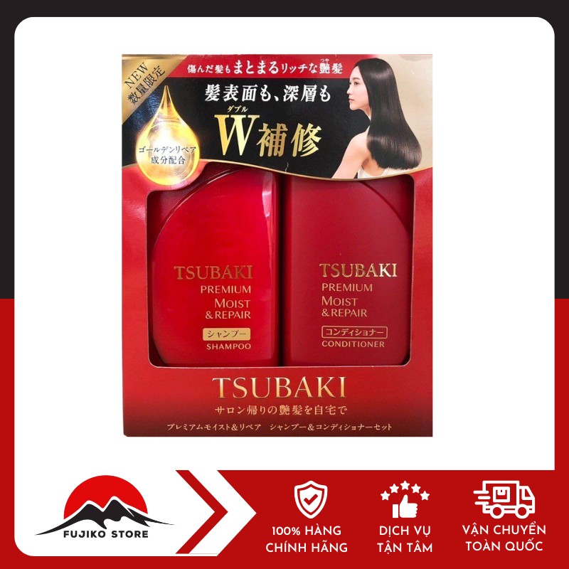 SHISEIDO-cap-dau-goi-xa-tsubaki-cho-toc-kho-so-1 Cặp dầu gội xả Tsubaki cho tóc khô sơ, thiếu độ bóng mượt SHISEIDO