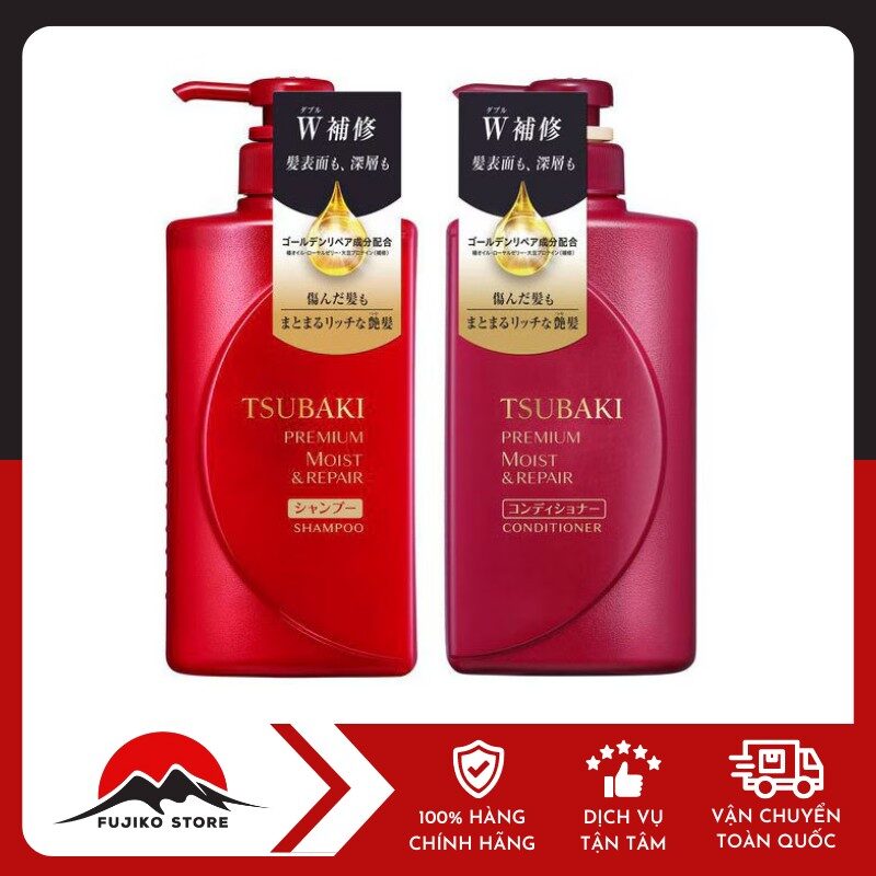 Cặp dầu gội xả Tsubaki cho tóc khô sơ, thiếu độ bóng mượt SHISEIDO