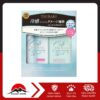 Cặp gội xả Tsubaki sạch dầu mát lạnh SHISEIDO