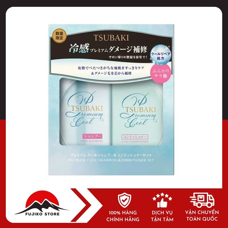 Cặp gội xả Tsubaki sạch dầu mát lạnh SHISEIDO