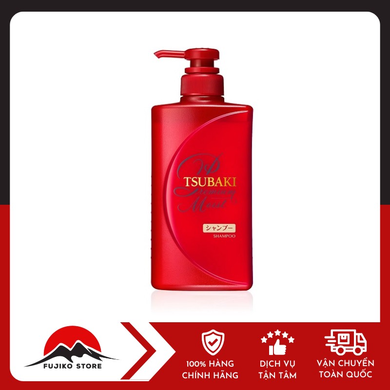 SHISEIDO-dau-goi-bong-muot-Tsubaki-premium-490ml-1 Dầu gội bóng mượt Tsubaki premium SHISEIDO