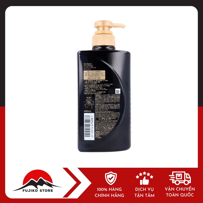 SHISEIDO-dau-goi-tsubaki-phuc-hoi-hu-ton-nang-giam-gay-rung-490ml-2 Dầu gội Tsubaki phục hồi hư tổn nặng & giảm gãy rụng SHISEIDO