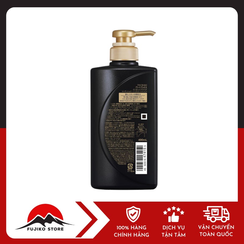 SHISEIDO-dau-xa-tsubaki-phuc-hoi-hu-ton-nang-giam-gay-rung-490ml-2 Dầu xả Tsubaki phục hồi hư tổn nặng & giảm gãy rụng SHISEIDO