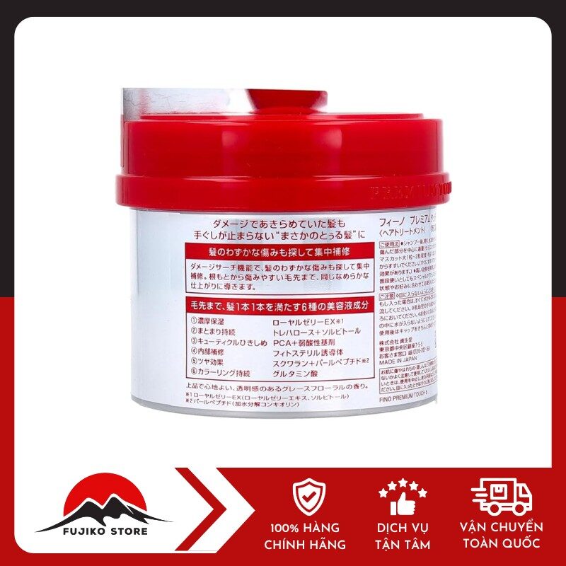 Kem ủ tóc cao cấp SHISEIDO