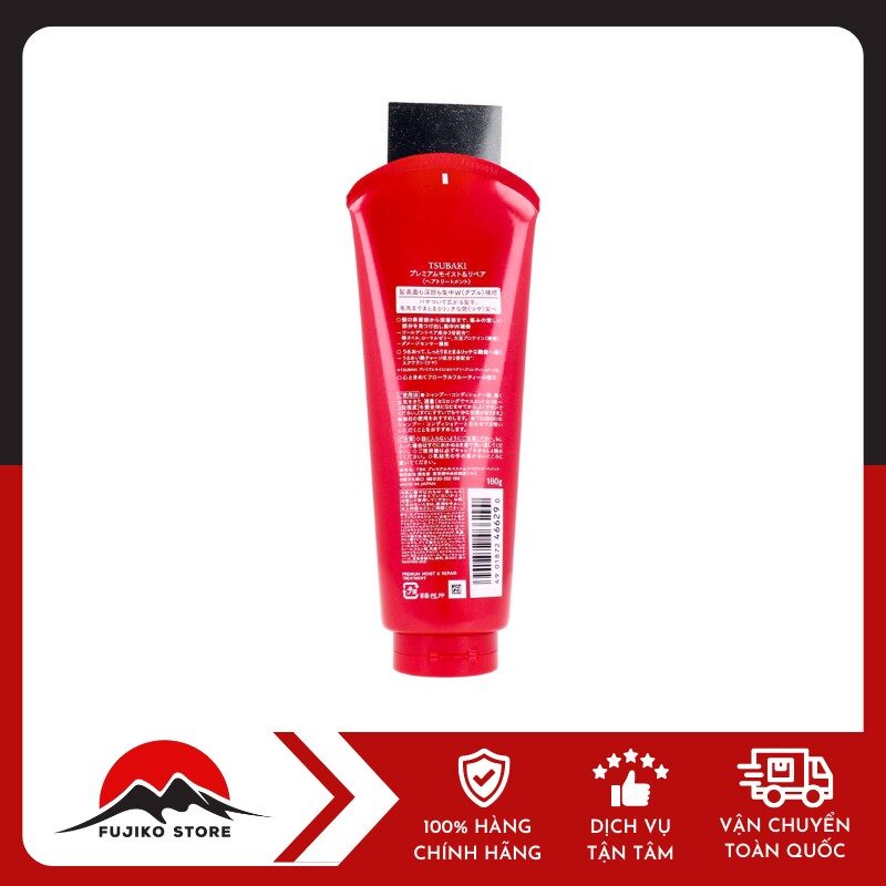 Kem xả Tsubaki dưỡng tóc bóng mượt SHISEIDO