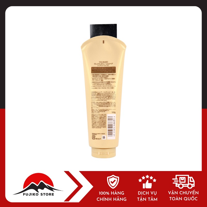 SHISEIDO-kem-xa-tsubaki-phuc-hoi-hu-ton-ngan-rung-toc-180g-mau-vang-2 Kem xả Tsubaki phục hồi hư tổn và ngăn rụng tóc SHISEIDO