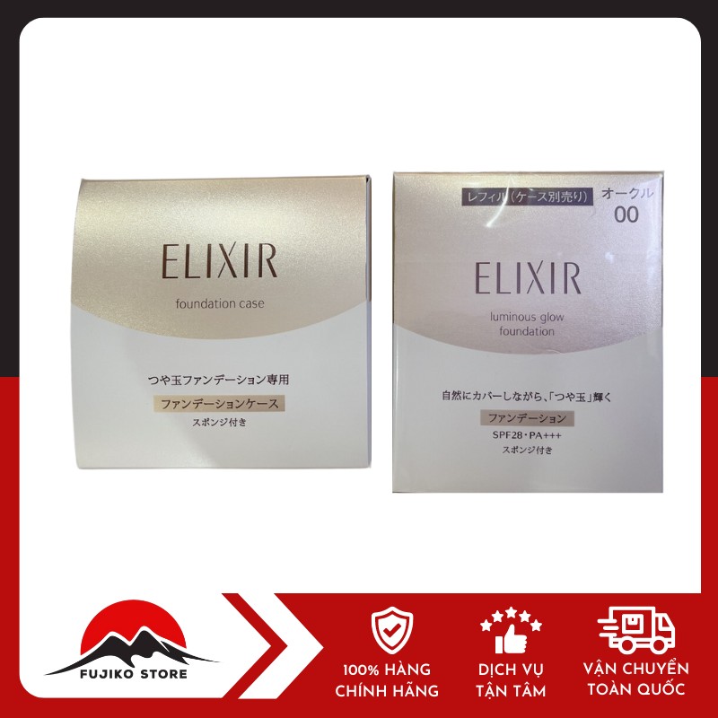 SHISHEIDO-phan-phu-chong-nang-Elixir-Luminous-Glow-10g-00-trang-sang-tu-nhien SHISHEIDO - Set phấn phủ chống nắng Elixir Luminous Glow SPF 28 PA+++ 10g (số 00-trắng sáng tự nhiên)