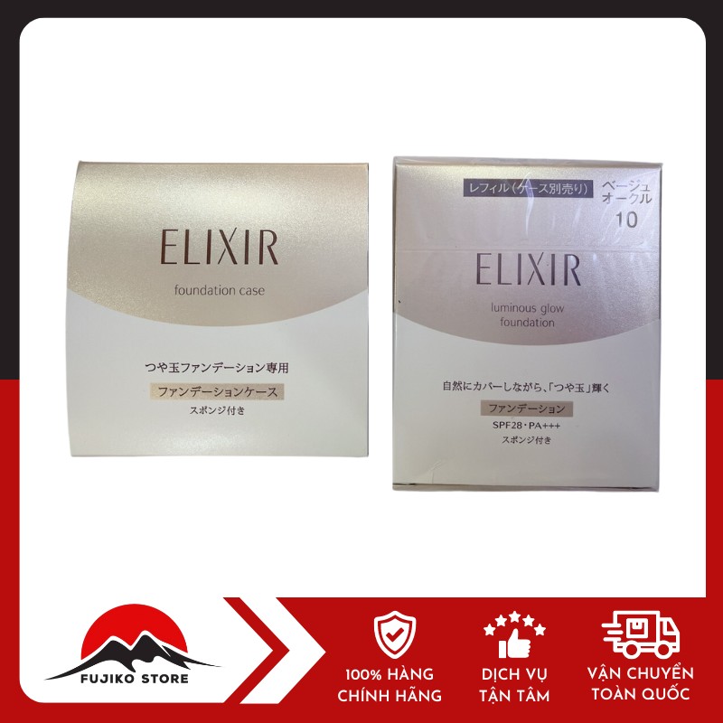 SHISHEIDO-phan-phu-chong-nang-Elixir-Luminous-Glow-10g-trang-kem SHISHEIDO - Set phấn phủ chống nắng Elixir Luminous Glow SPF 28 PA+++ 10g (số 10-trắng kem)