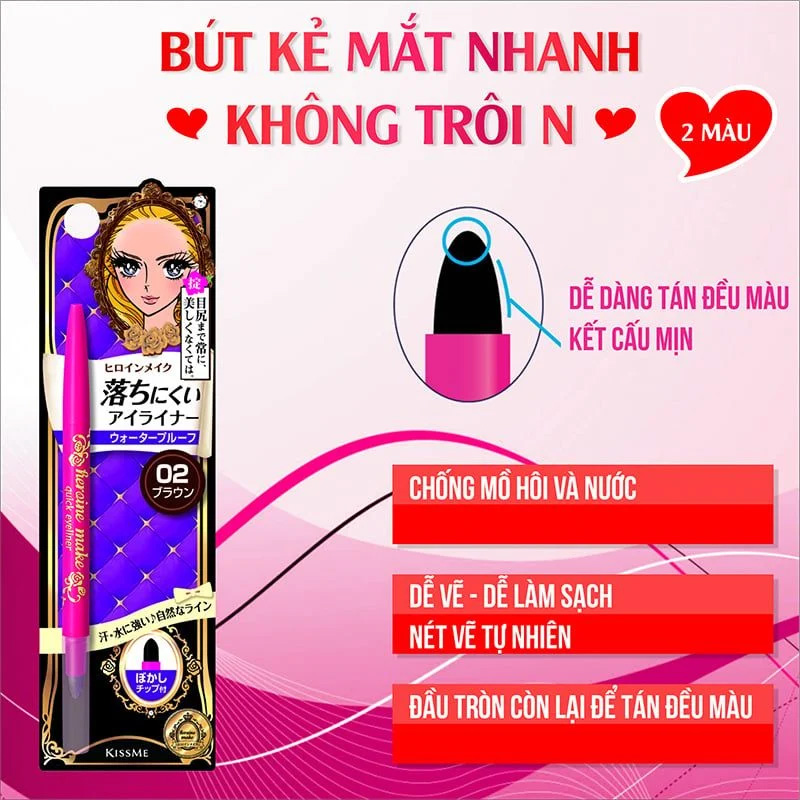 Chì sáp kẻ mắt lâu trôi KISSME