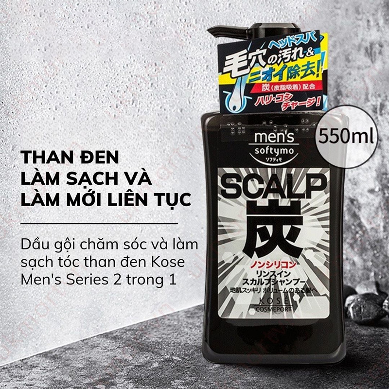 Dầu gội than hoạt tính Softymo MENʼS KOSE 550ml