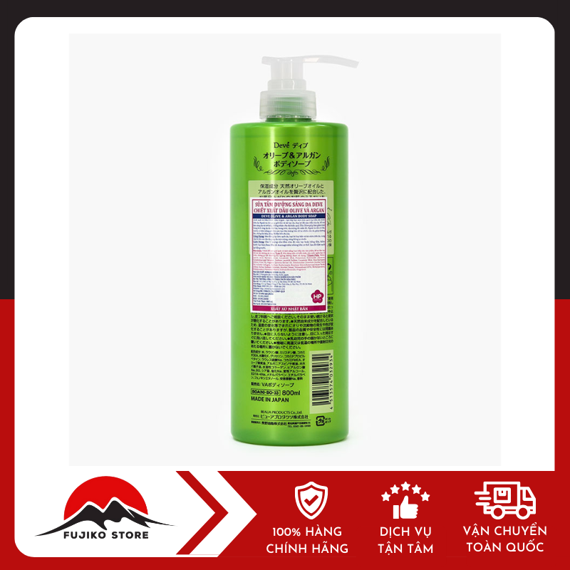 Sữa tắm DEVE chiết xuất dầu OLIVE ARGAN