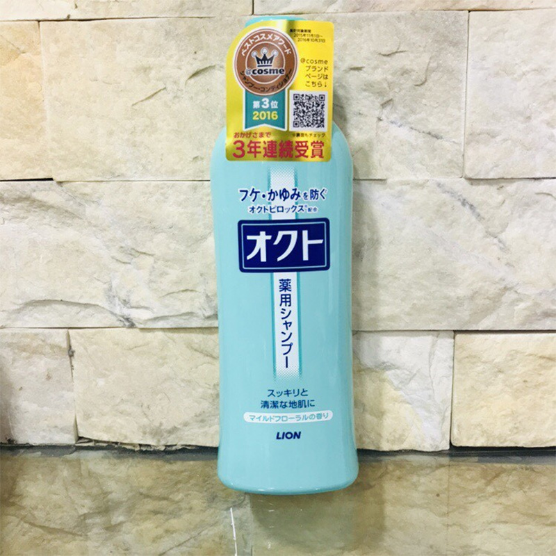 Dầu gội đặc trị gàu và ngứa da đầu 320ml LION