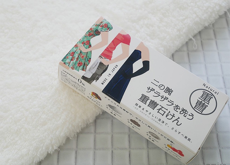 Xà phòng tắm dưỡng trắng vùng da cánh tay PELICAN SOAP