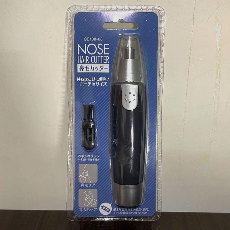 Máy tỉa lông mũi bằng pin CB108-08 PPIT