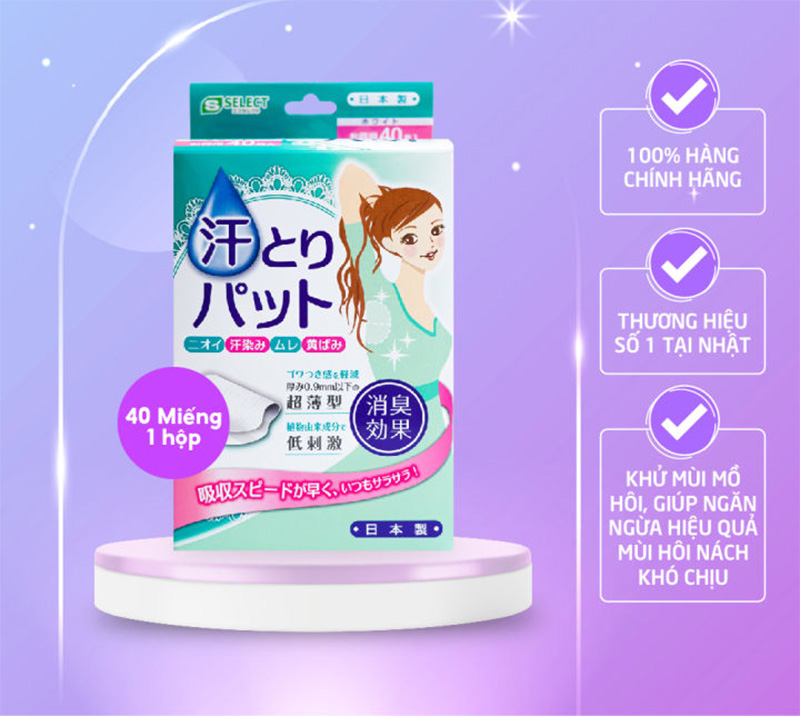 Miếng dán thấm mồ hôi vùng dưới da S SELECT