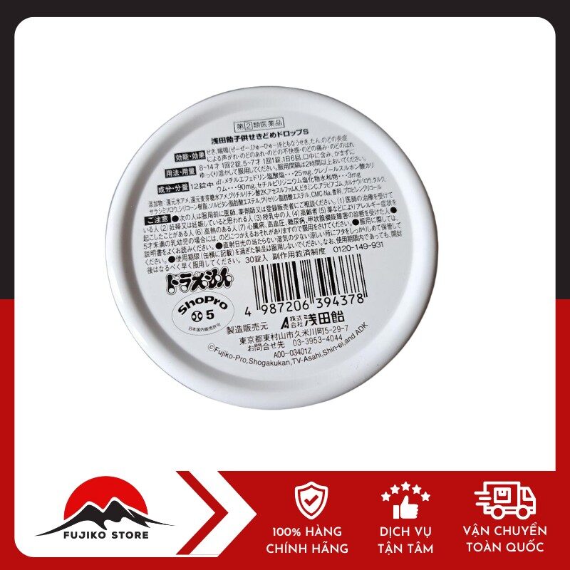 Kẹo ngậm giảm ho & viêm họng 5-14 tuổi ASADA