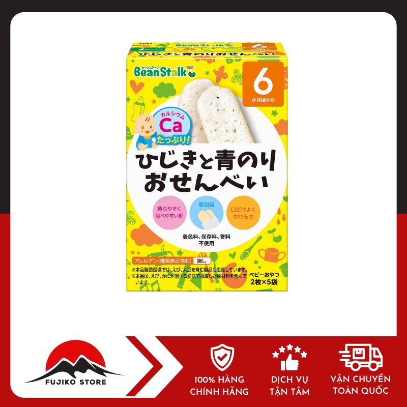 Bánh ăn dặm từ rong biển bổ sung canxi 6 tháng BEANSTALK