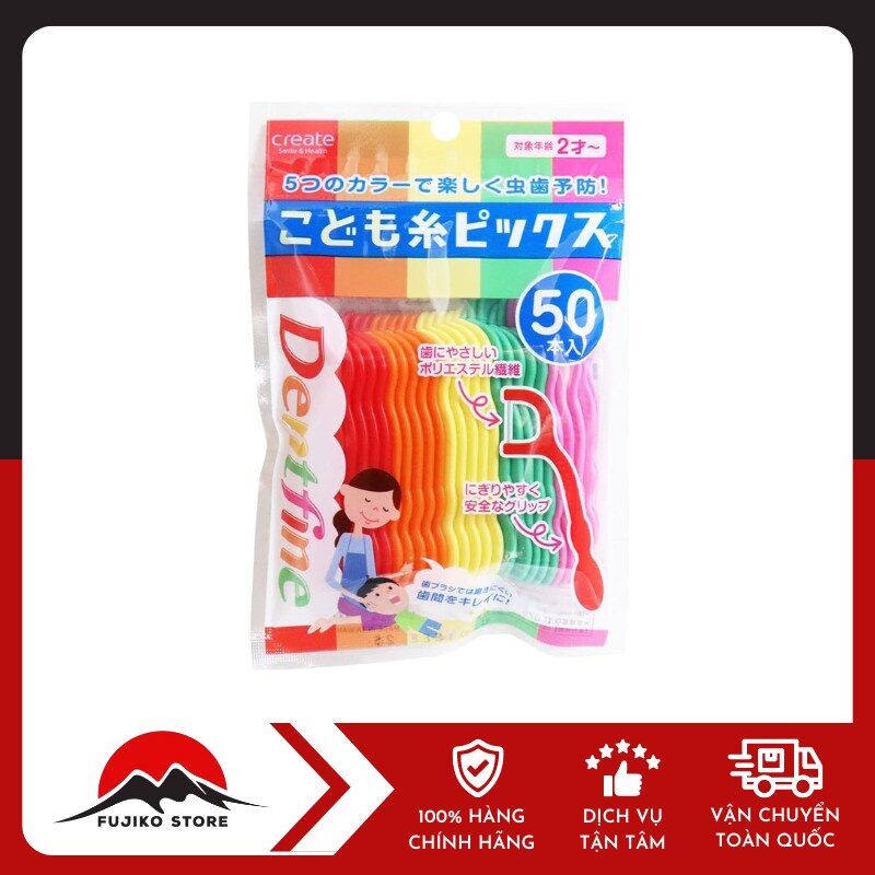 Tăm chỉ nha khoa cho trẻ em Dentfine (50 chiếc) CREATE