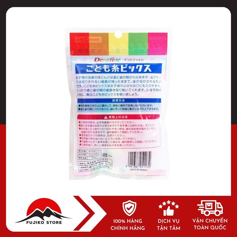 Tăm chỉ nha khoa cho trẻ em Dentfine (50 chiếc) CREATE