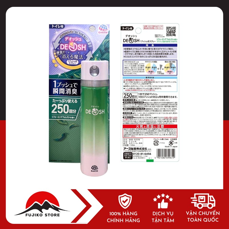 EARTH-DEOSH-xit-khu-mui-nha-ve-sinh-50ml-nhiet-doi EARTH DEOSH - Xịt khử mùi nhà vệ sinh hương rừng nhiệt đới 50ml