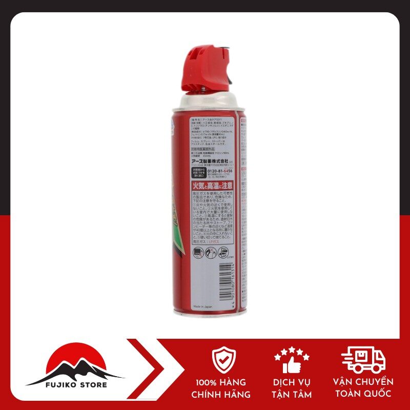 Chai xịt diệt côn trùng không mùi 450ml EARTH JET