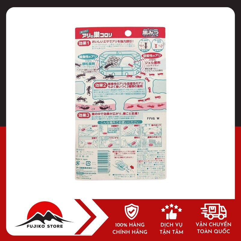 Thuốc diệt kiến Super Koroki vỉ 2 hộp EARTH