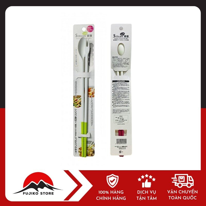 ECHO - Đũa làm bếp đa năng bằng silicon 30cm