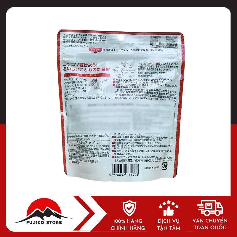 Bột bổ sung canxi cho trẻ em vị dâu 140g FINE JAPAN