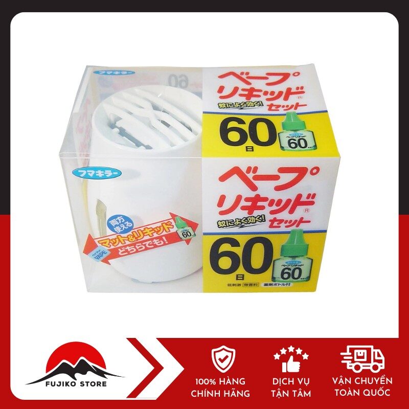 Máy đuổi muỗi xông tinh dầu 60 ngày FUMAKILA