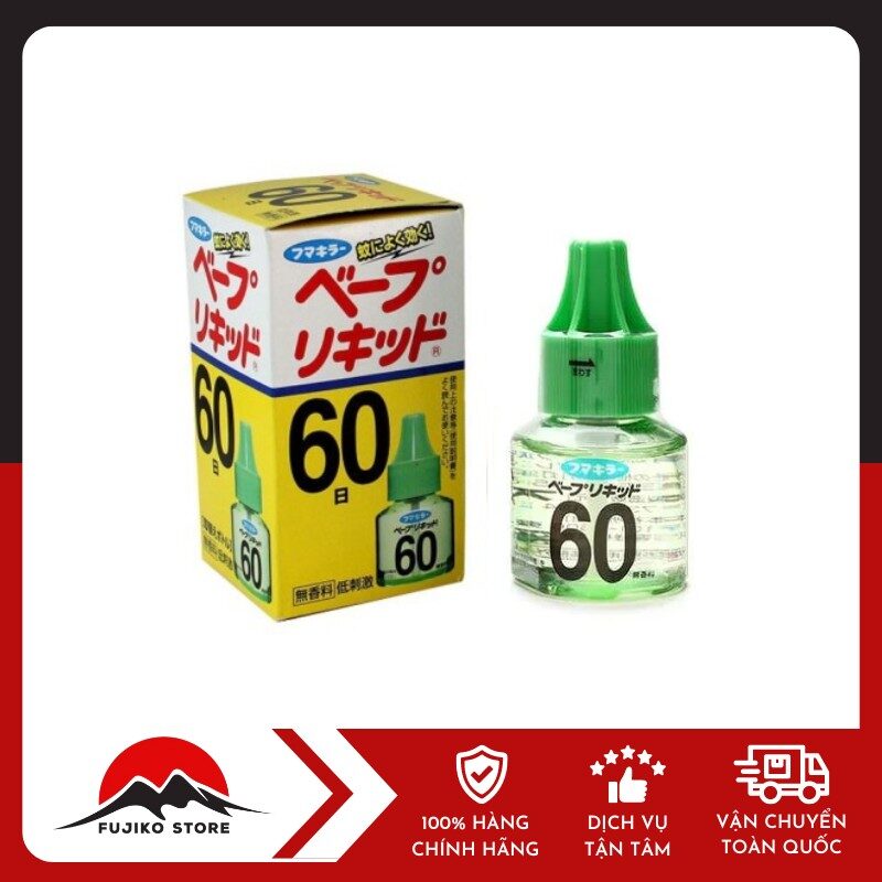 Máy đuổi muỗi xông tinh dầu 60 ngày FUMAKILA