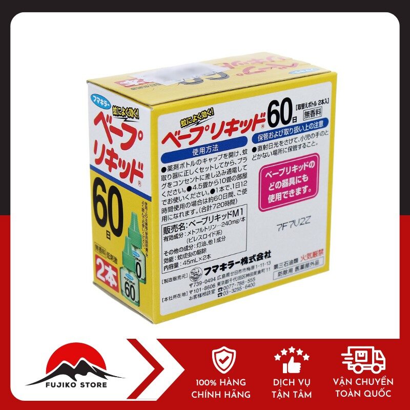 Tinh dầu đuổi muỗi không mùi 45ml x 2 FUMAKILLA