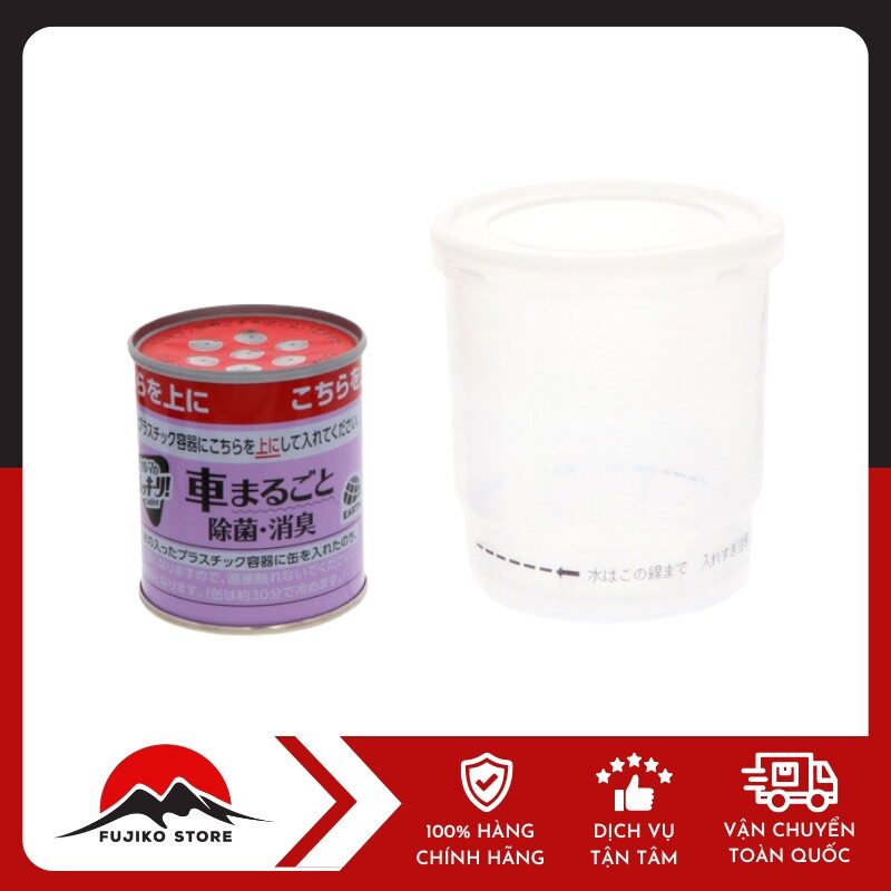 Hộp khử trùng và khử mùi xe ô tô SUKKI-RI HAKUGEN