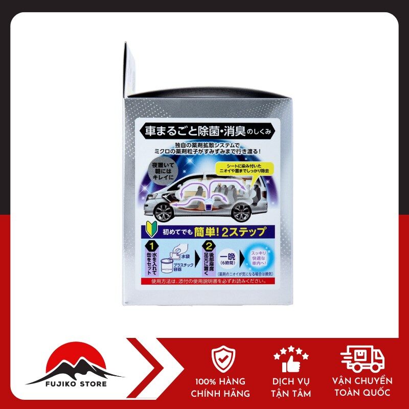 Hộp khử trùng và khử mùi xe ô tô SUKKI-RI HAKUGEN