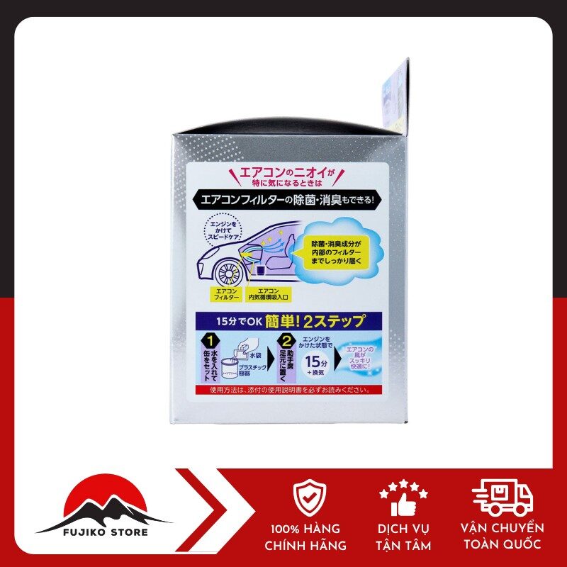 Hộp khử trùng và khử mùi xe ô tô SUKKI-RI HAKUGEN
