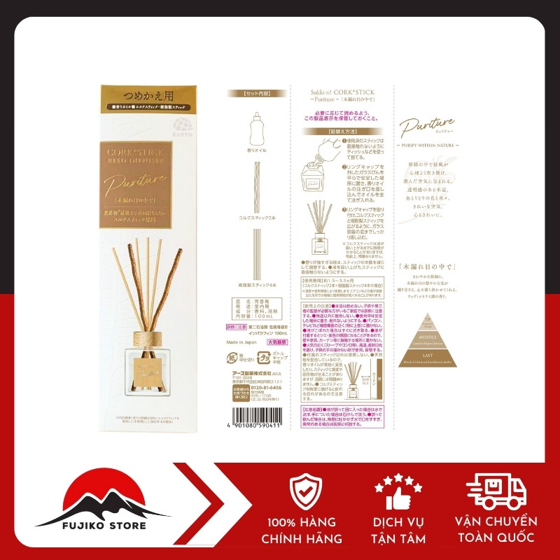 HAKUGEN - Set thay thế bộ tinh dầu khuếch tán thơm phòng Earth Sukki-Ri hương nắng hạ tinh khôi