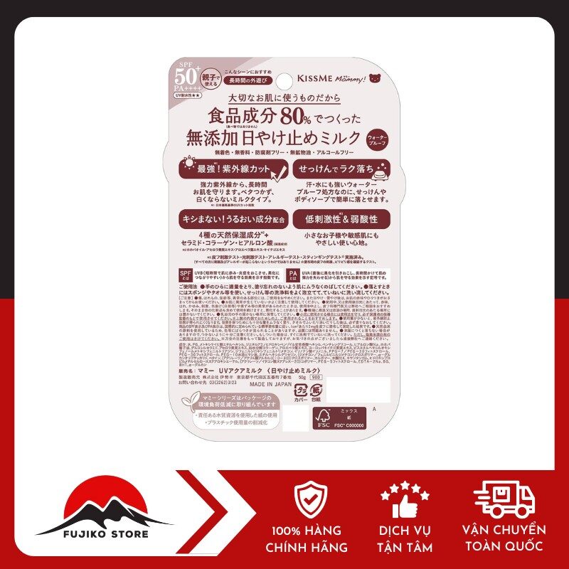 Kem chống nắng trẻ em Mommy UV SPF50 PA++ 50g ISEHAN