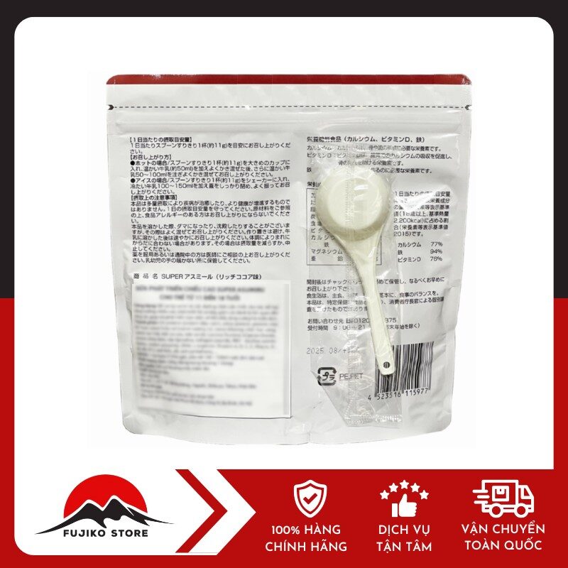 Sữa ITTY phát triển chiều cao Super Asumiru cho trẻ từ 11 đến 18 tuổi 330g