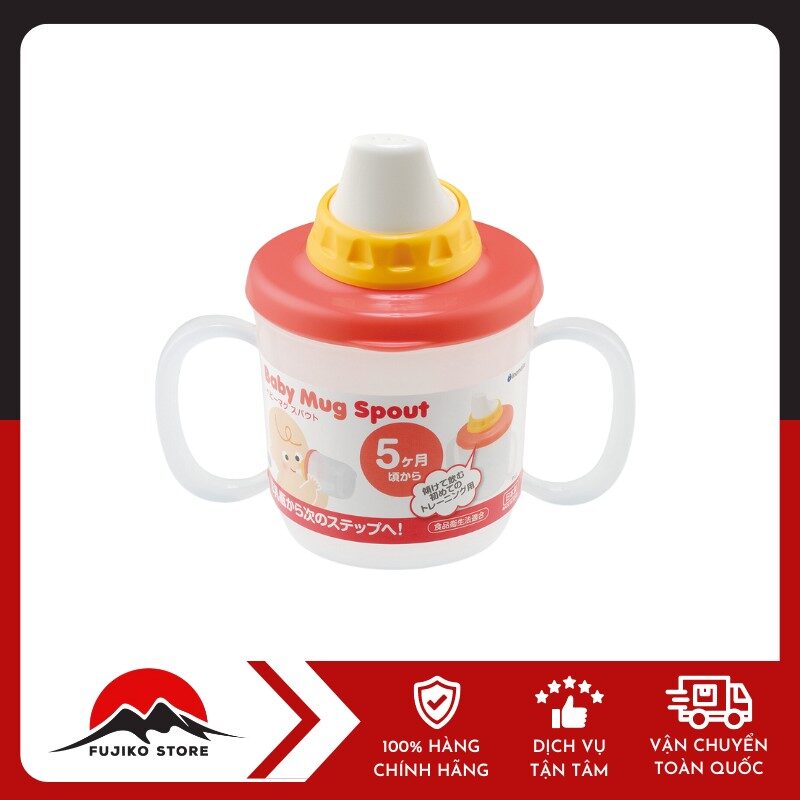 Inomata - Cốc tập uống cho bé có vòi màu cam 230ml