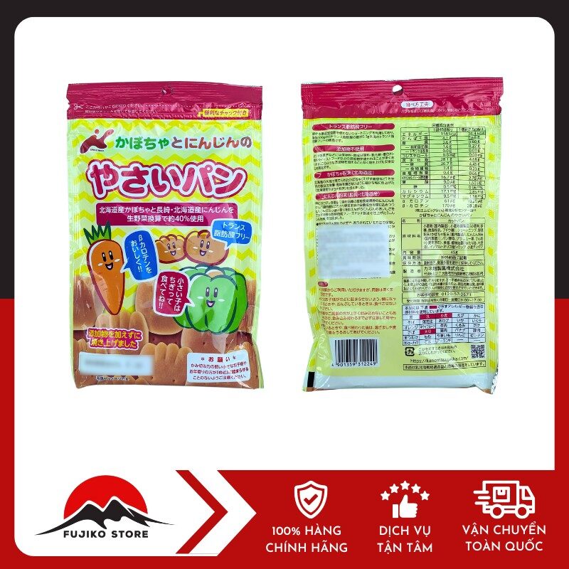 KANEMASU - Bánh mỳ tươi ăn dặm vị cà rốt, bí đỏ cho bé 10 tháng tuổi (45g)