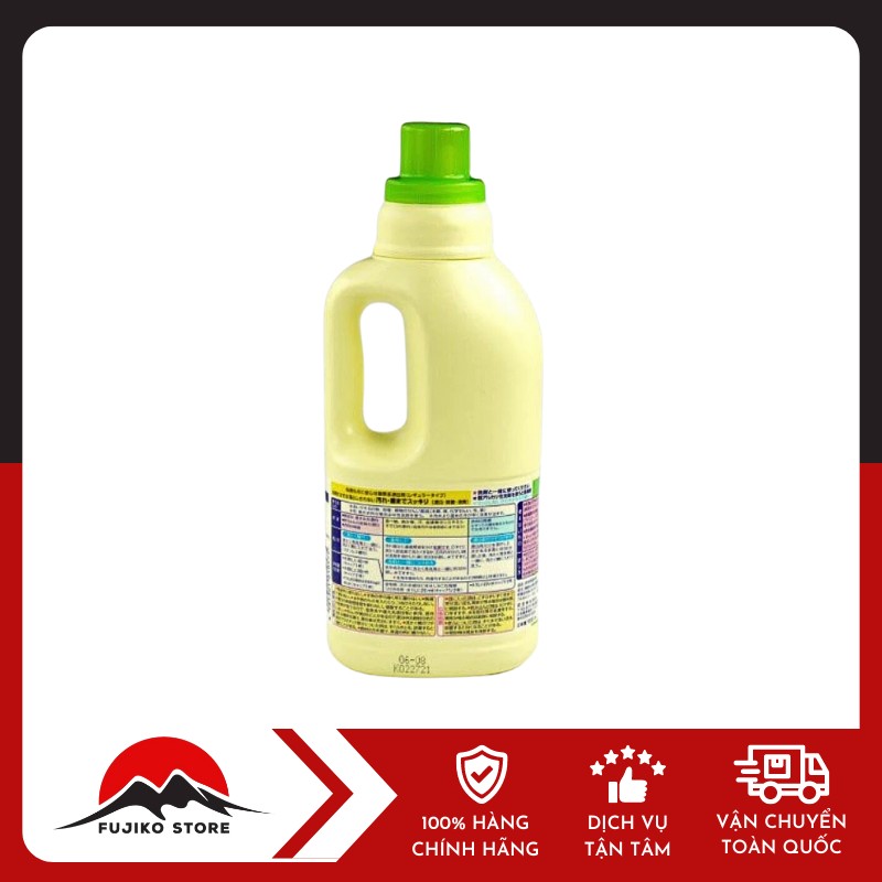 KAO-nuoc-giat-tay-Wide-Haiter-1000ml-2 Nước giặt tẩy Wide Haiter cho quần áo màu 1000ml KAO