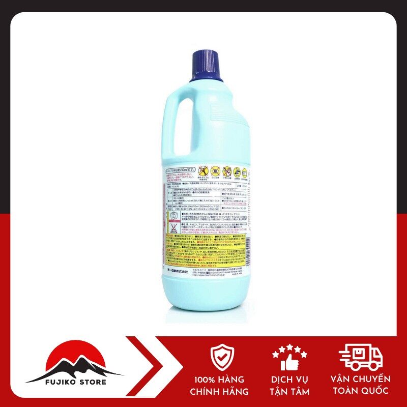 KAO - Nước giặt tẩy trắng quần áo 1500ml