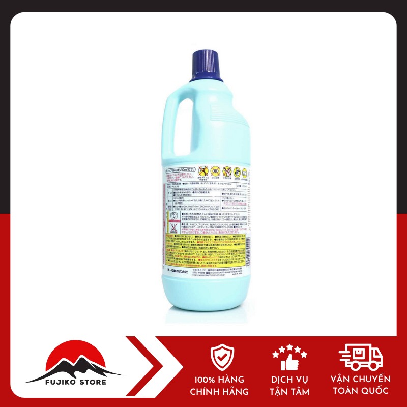 KAO-nuoc-giat-tay-trang-quan-ao-1500ml-2 KAO - Nước giặt tẩy trắng quần áo 1500ml