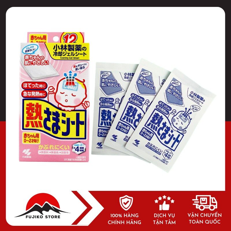 Miếng dán hạ sốt cho trẻ em 0-2 tuổi (12 miếng) KOBAYAHSI