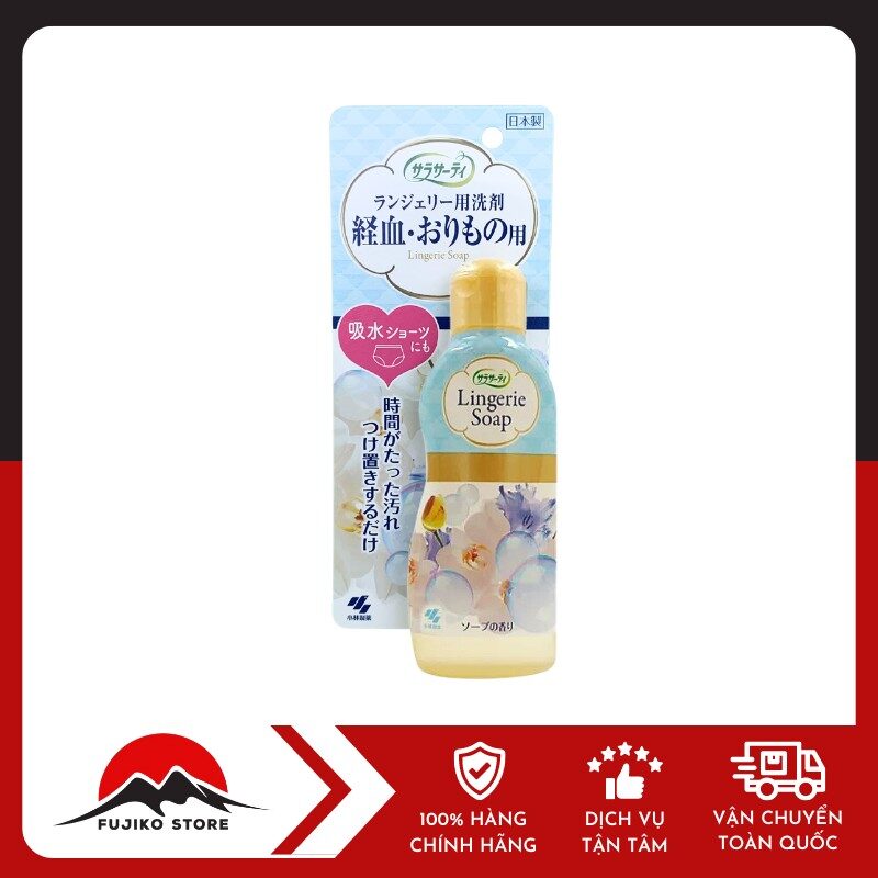 Nước giặt đồ lót Lingerie Soap 120mL KOBAYASHI