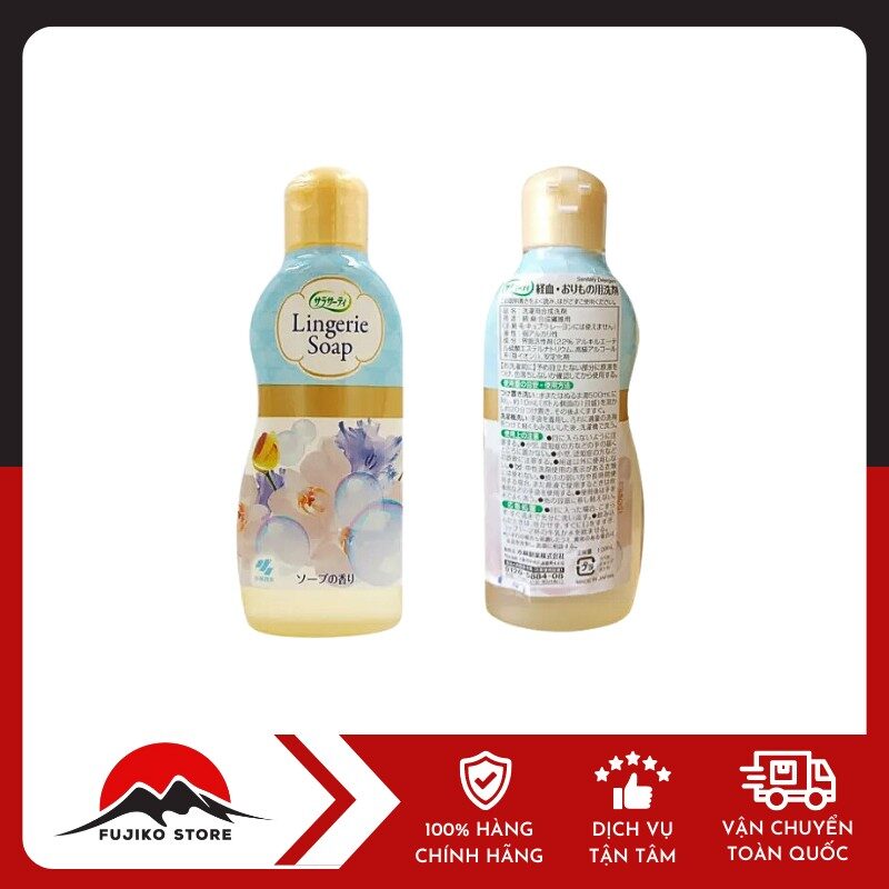 Nước giặt đồ lót Lingerie Soap 120mL KOBAYASHI