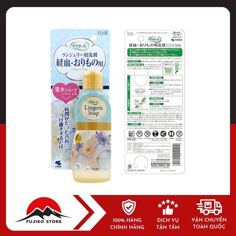 Nước giặt đồ lót Lingerie Soap 120mL KOBAYASHI