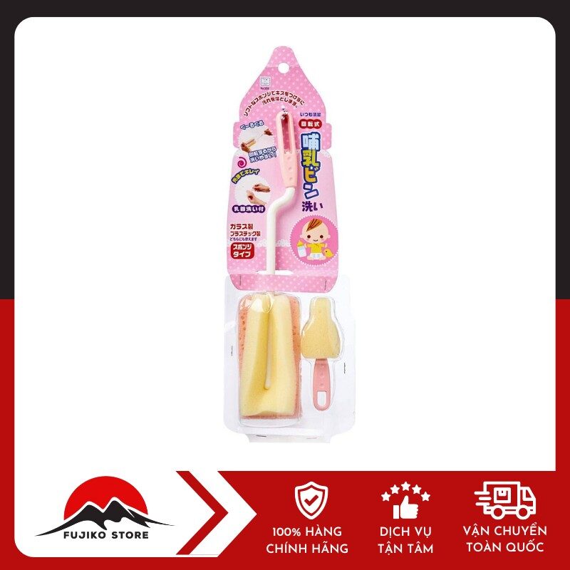 Cọ bình sữa và núm ty KOKUBO