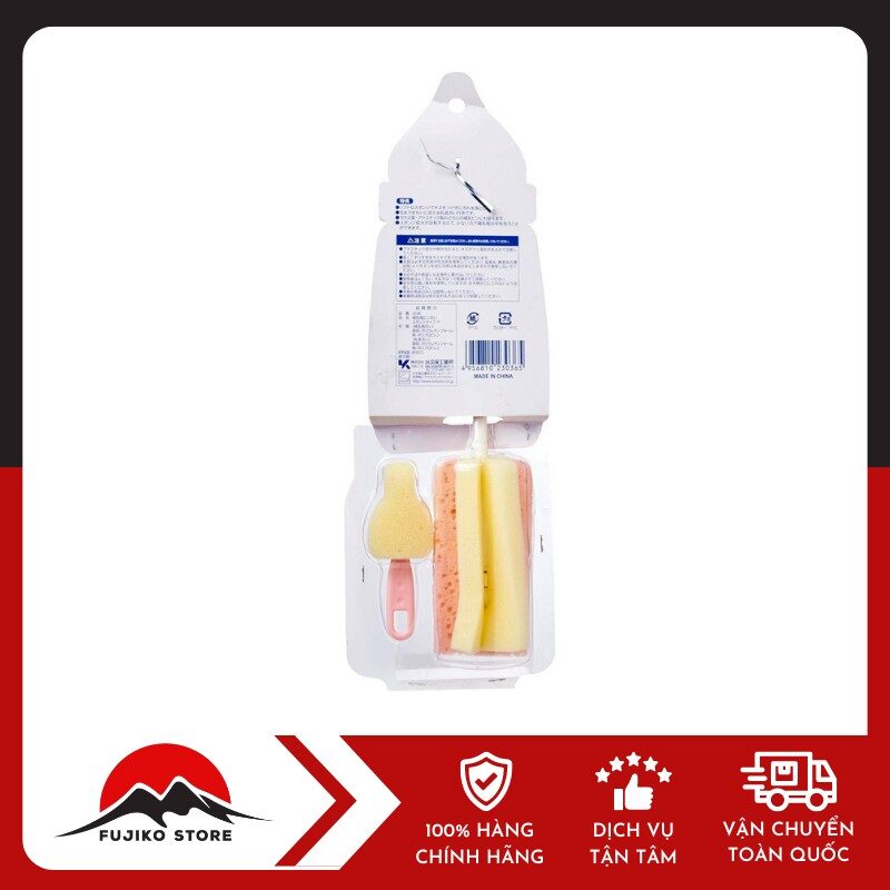 Cọ bình sữa và núm ty KOKUBO