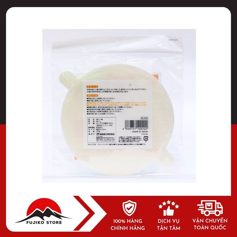 KYOWA - Set 20 giấy lọc cặn dầu ăn