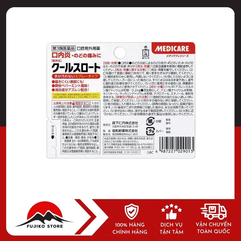 Xịt Nhiệt Miệng & Đau Họng cho bé từ 2 tuổi (6ml) MEDICARE